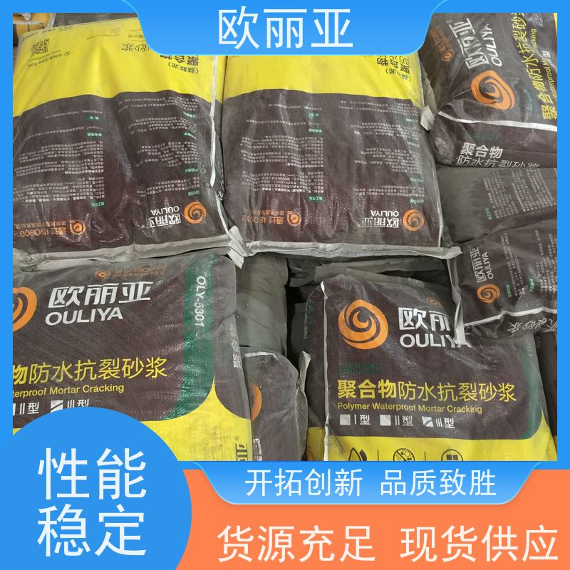 欧丽亚 柔韧性好 内墙保温专用胶泥 砌砖干粉砂 高分子聚合物浆料