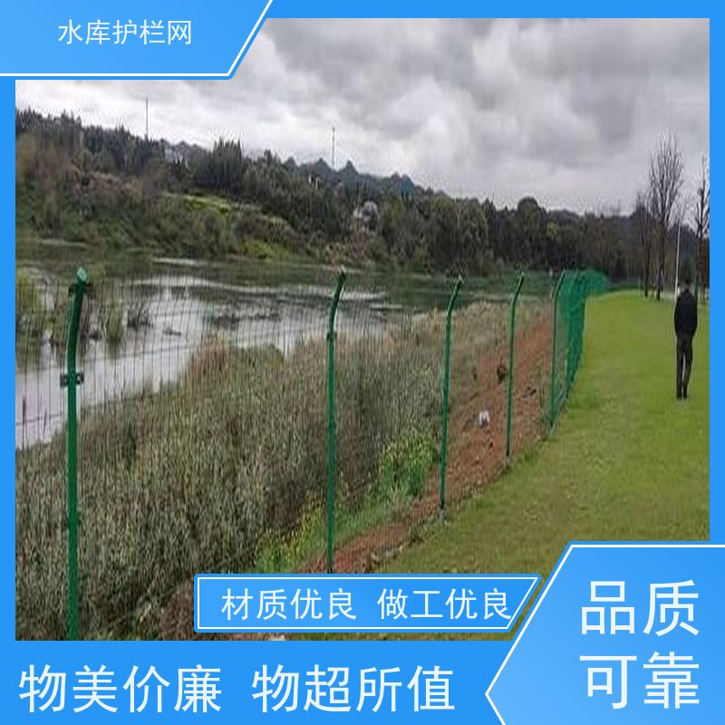 双边丝护栏网河道铁丝网运河南岸隔离栅饮用水一级保护区围网