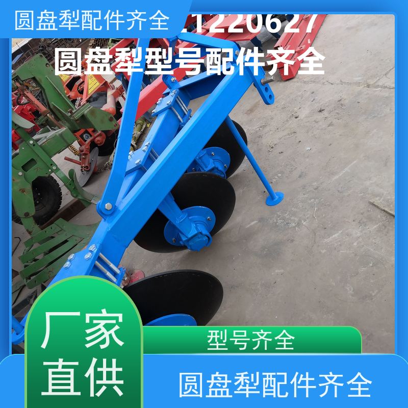 专业生产厂家供应各种规格圆盘犁配件犁片
