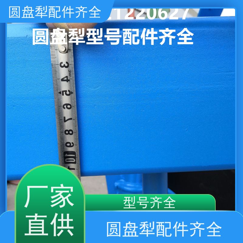 圆盘犁配件优质犁片供应 高效耕作新选择