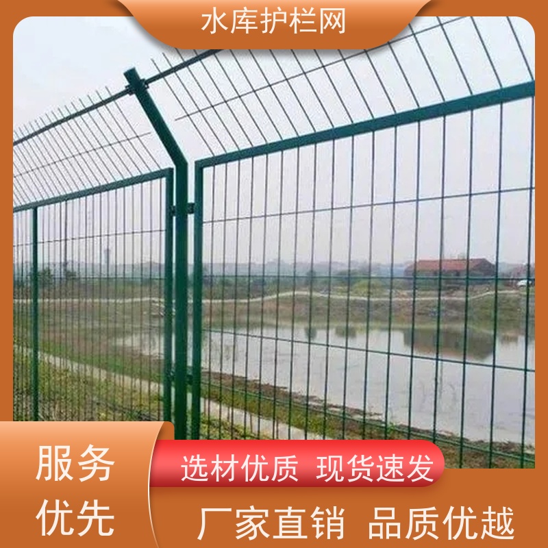 池塘水库护栏网镀锌铁丝网运河南岸隔离栅饮用水一级保护区围网