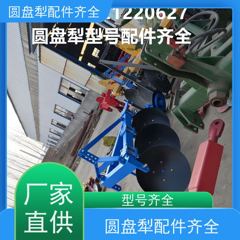 优质圆盘犁犁片 各种规格应有尽有