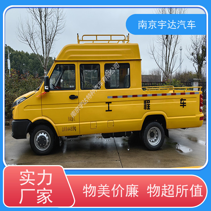 应急抢修工程车管道抢险车NJ5046XGCZ5A-2 热再生修补车 电力抢修车