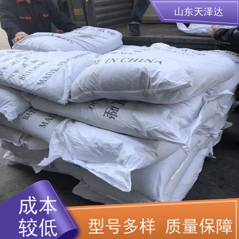 天泽达化工 99%含量 苯并三氮唑 工业级防锈油 国标品质