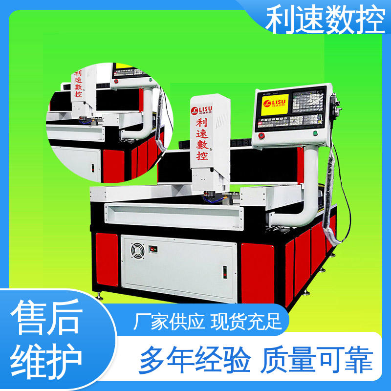 利速数控科技机械 支持定制 攻牙机 拥有有极大的过载能力 源头厂家