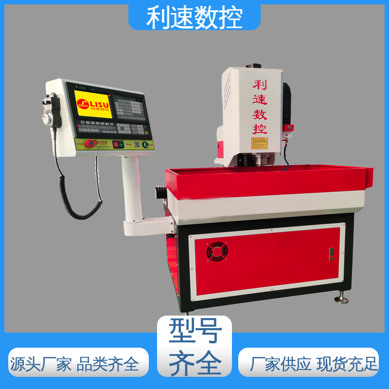 利速数控科技机械 专业制造 性能稳定 攻牙机 高效节能工作效率高