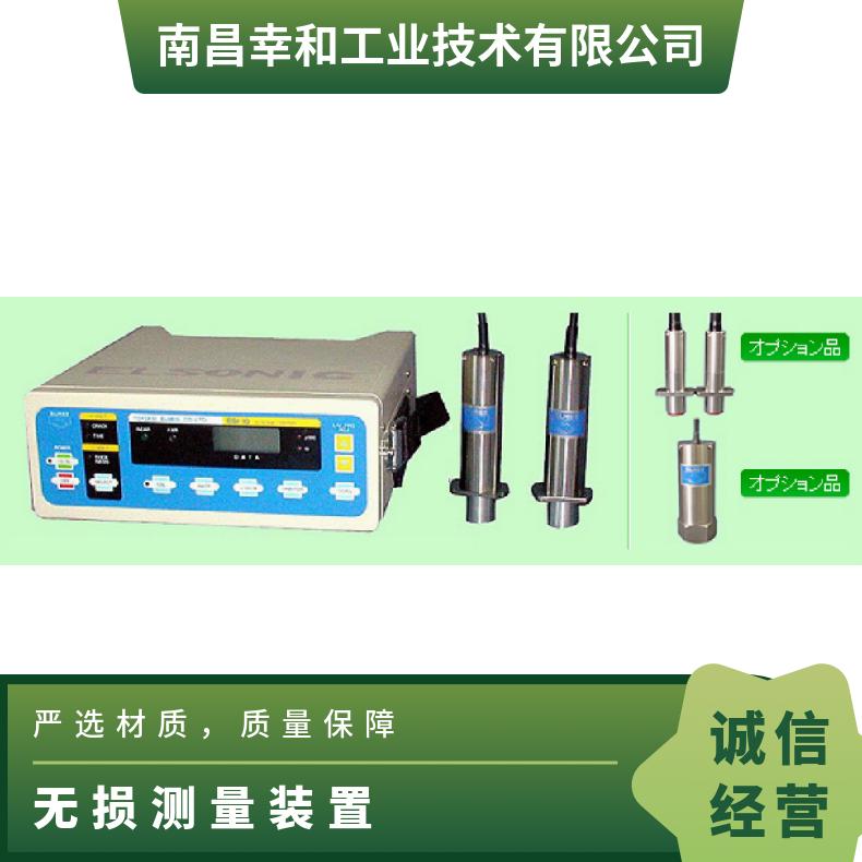 日本elmes超声波测量仪埃尔索尼克：ESI/P-10