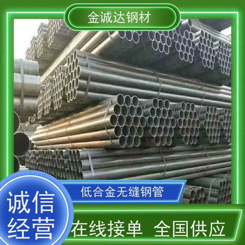 安 庆 热轧无缝钢管厂家 适用于汽车工业 可激光切割 性能好 性价比高