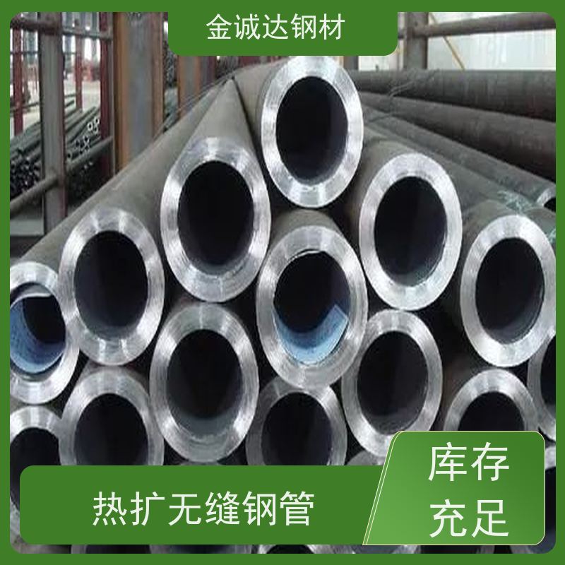 淮 南 无缝钢管生产流程 焊接式 可燃气体管 诚信经营 口碑良好