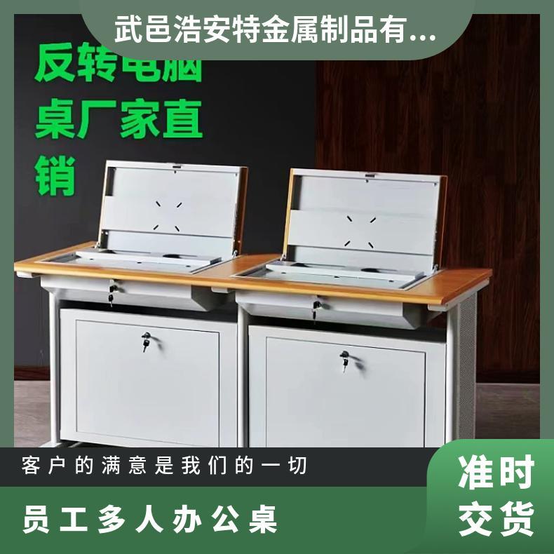 大桌子办公长桌 翻转电脑桌 环保水性漆 财务钢制收银桌 组装 源头厂家