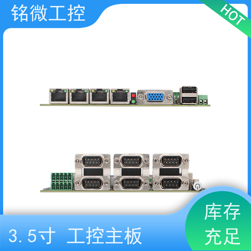 铭微工控 E-11U 3.5寸 8代酷睿主板 尺寸紧凑 接口丰富 性能稳定