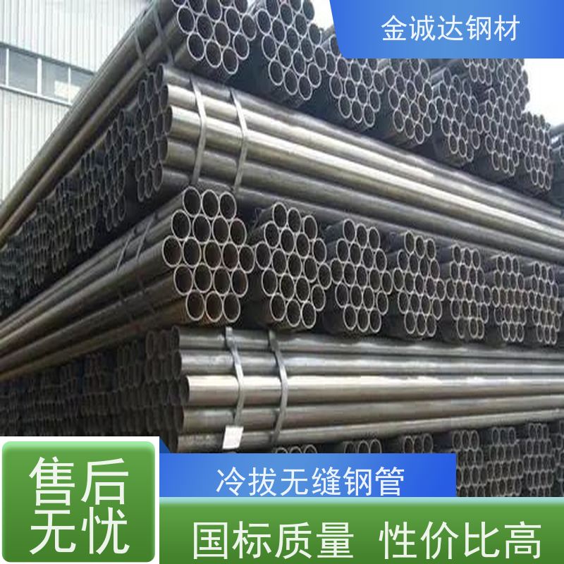 德 州 GB/T3087无缝钢管 适用于汽车工业 可激光切割 厚壁管 可定制