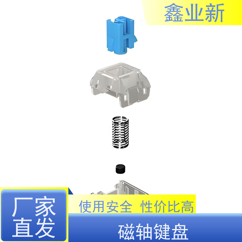  Wooting 60H RT模式 高流动 阻燃 耐磨 办公设备 厂家供应 售后无忧