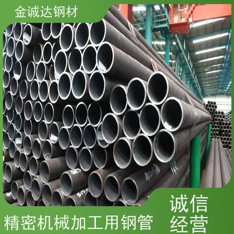 六 安 无缝钢管生产流程 适用于汽车工业 可激光切割 按需加工 全国供应