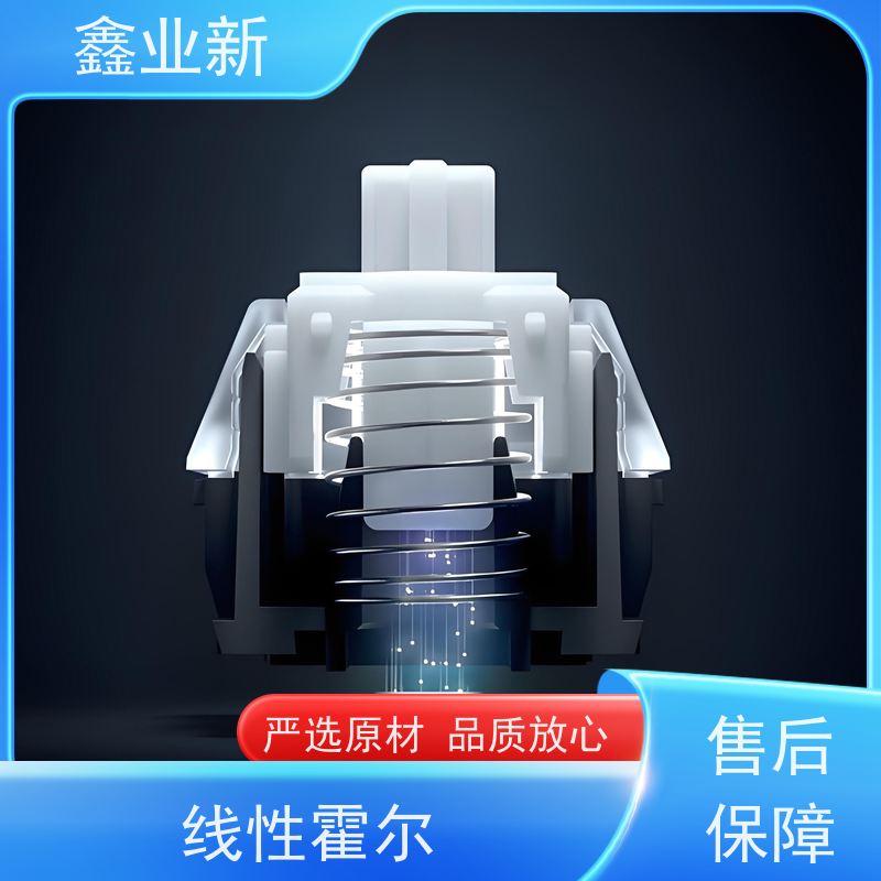  8K 禾金磁轴 高流动 阻燃 耐磨 办公设备 量大价低 全国配送