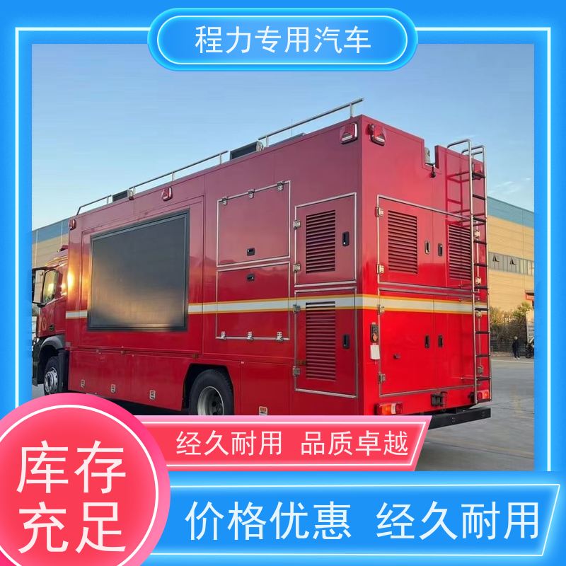 程力V348指挥车超静音无刷发电机突发情况现场处置