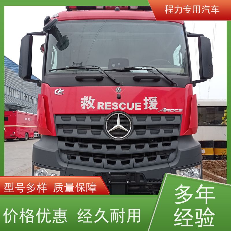 程力奔驰指挥车大功率新风换气系统救援现场处置