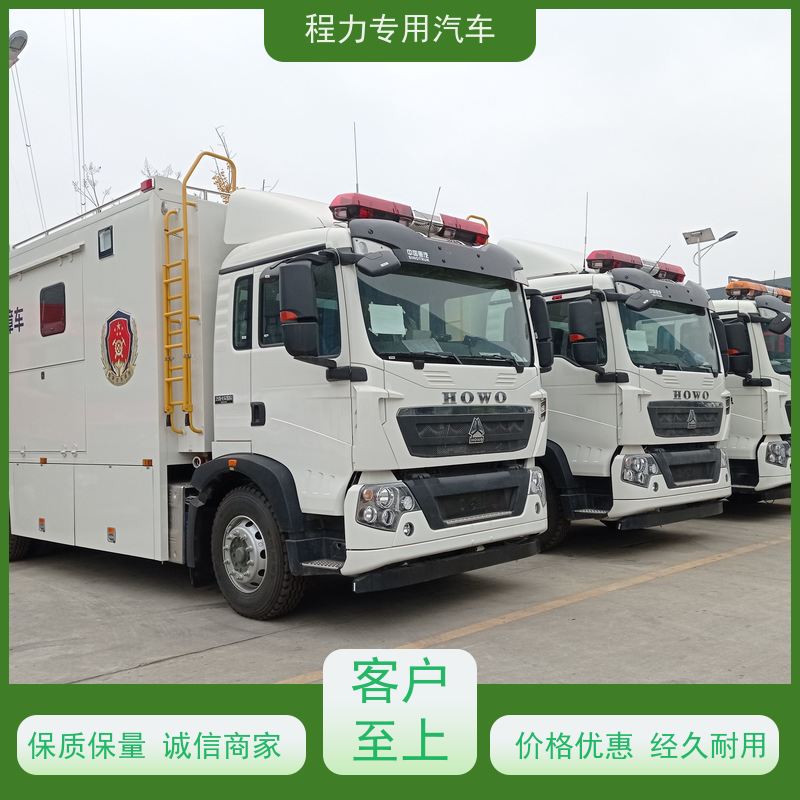 程力电力应急指挥车 大制冷量空调系统突发情况现场处置