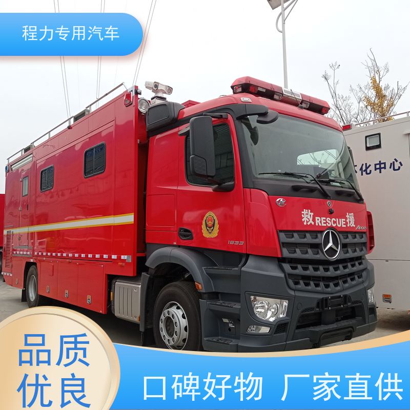 程力地震应急指挥车铝合金静音箱体救援现场处置