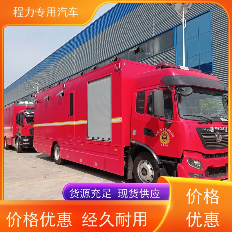 程力电信应急指挥车大制冷量空调系统突发情况现场处置