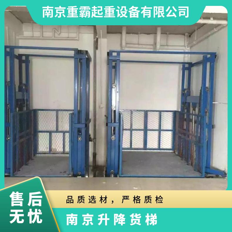 电动升降平台移动式升降机液压车厂家加工定制找重霸起重