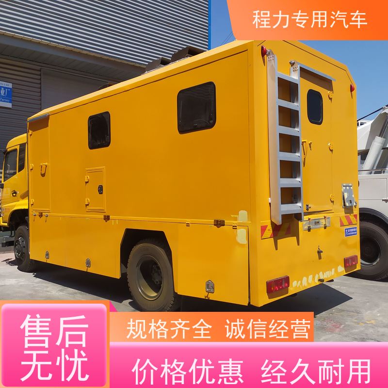 程力消防指挥车气囊悬挂滤震系统救援现场处置