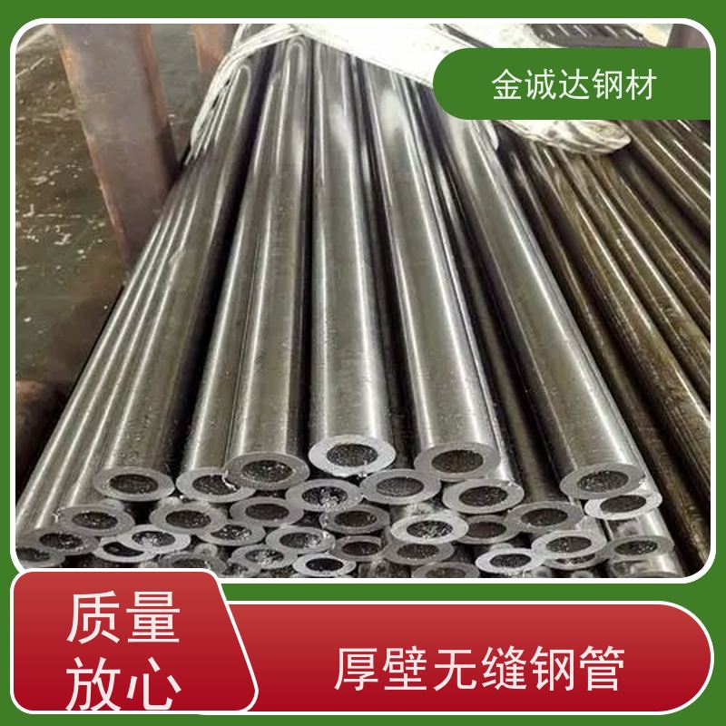 常 州 热轧无缝钢管厂家 适用于汽车工业 可激光切割 物流配送 性价比高