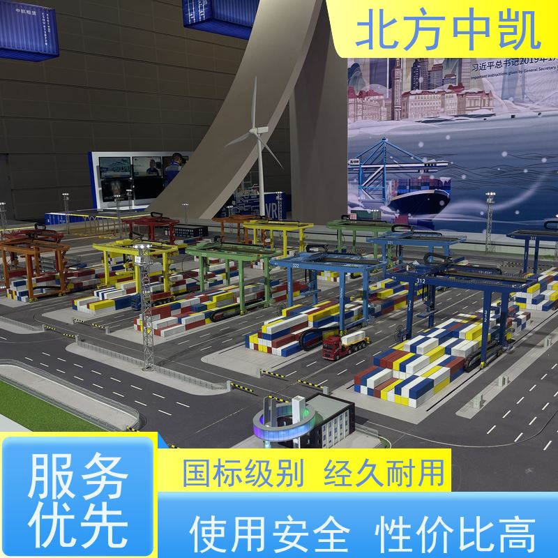 港口模型厂家防潮耐高温寿命长 安全耐用快速发货 北方中凯