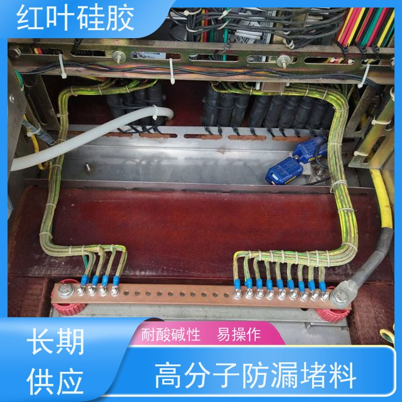 红叶硅胶 灰色自流平封堵剂厂家 密封效果好 售后无忧 诚信经营