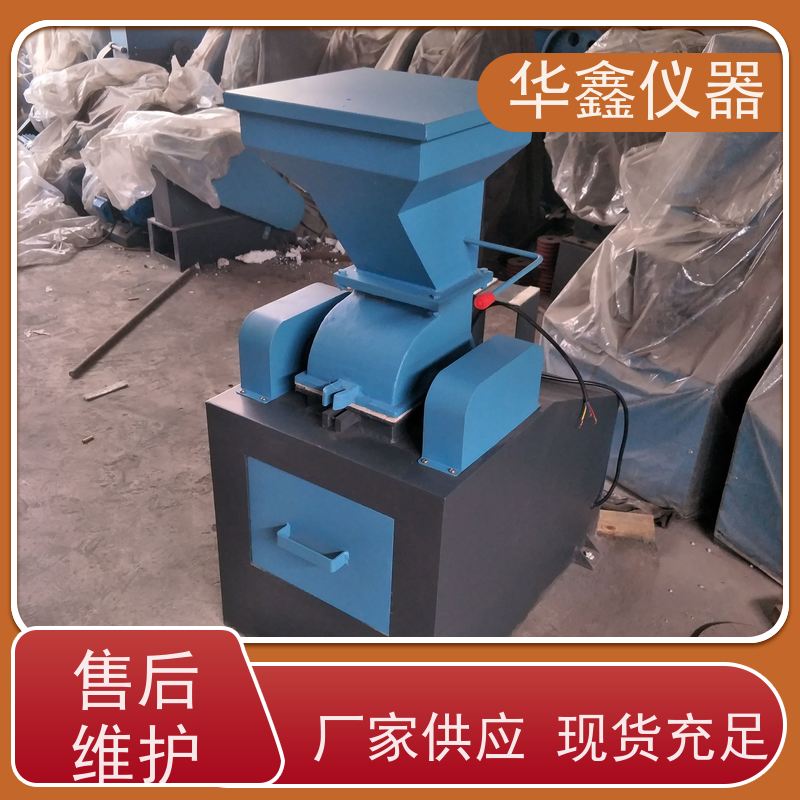 小型新材料磨粉机化验室用粉磨制样破碎设备华鑫仪器