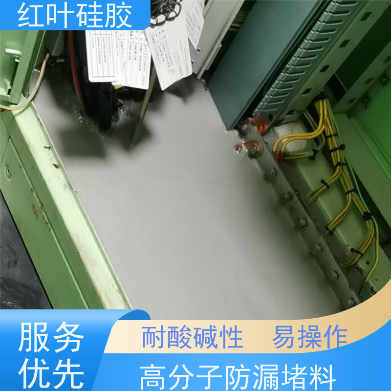 红叶硅胶 防火防凝露封堵组料 环保不开裂 售后无忧 诚信经营