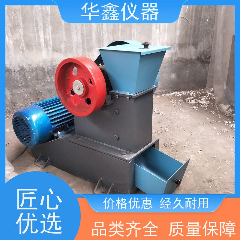 小型石块磨粉机化验室用粉磨制样破碎设备华鑫仪器