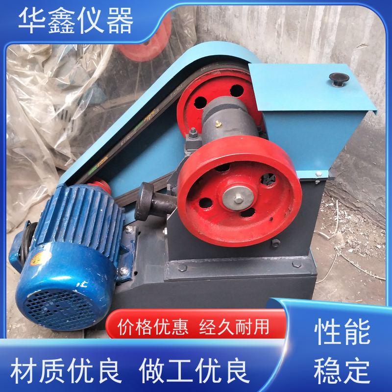 小型煤炭圆盘粉碎机化验室用粉磨制样破碎设备华鑫仪器