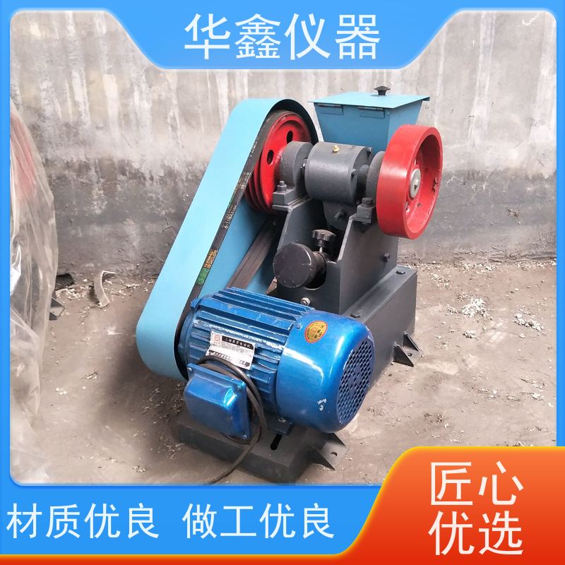 小型硅锰矿磨粉机化验室用粉磨制样破碎设备华鑫仪器