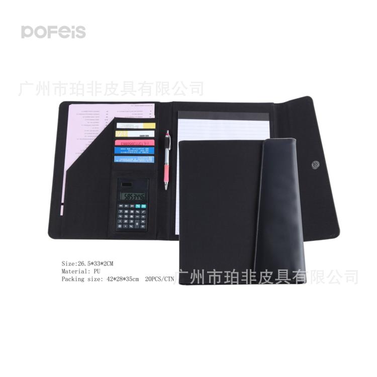 欧标环保pvc皮革文件夹三折磁扣开合商务多功能工作收纳文件包
