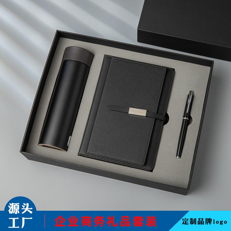 商务办公套装皮革笔记本手伴礼保温杯礼盒A5皮面记事本可压印logo