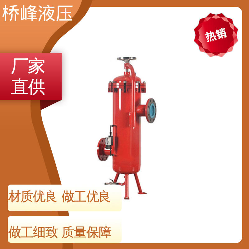 桥峰液压 回油过滤器设备 规格齐全 回复迅速 值得信赖