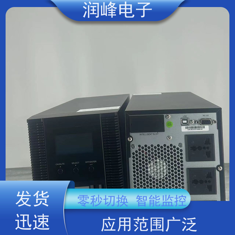 工业 不间断电源ups 智能稳压 抗射频干扰、防电压冲浪