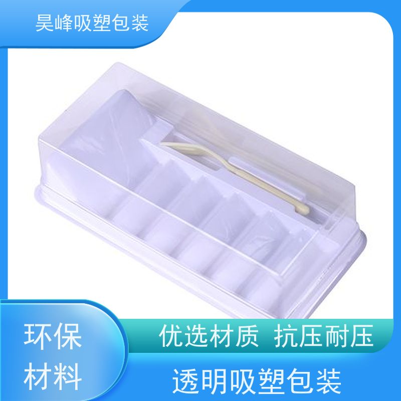 昊峰深 圳 植绒吸塑包装可加印LOGO 环保PET材质质量无忧