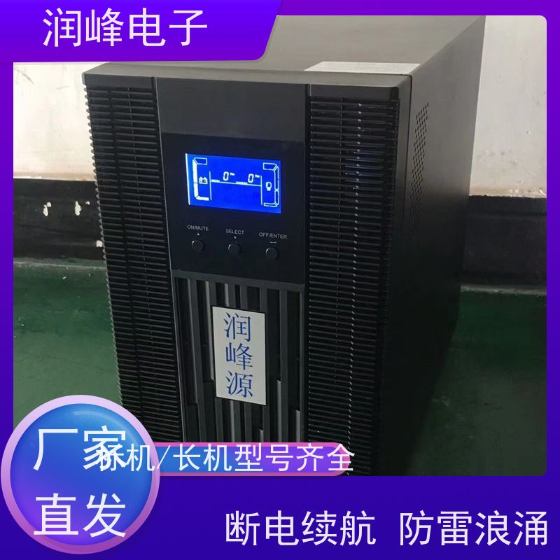 高频 ups稳压电源 便携蓄电池UPS 稳压、稳频、滤波、抗电磁