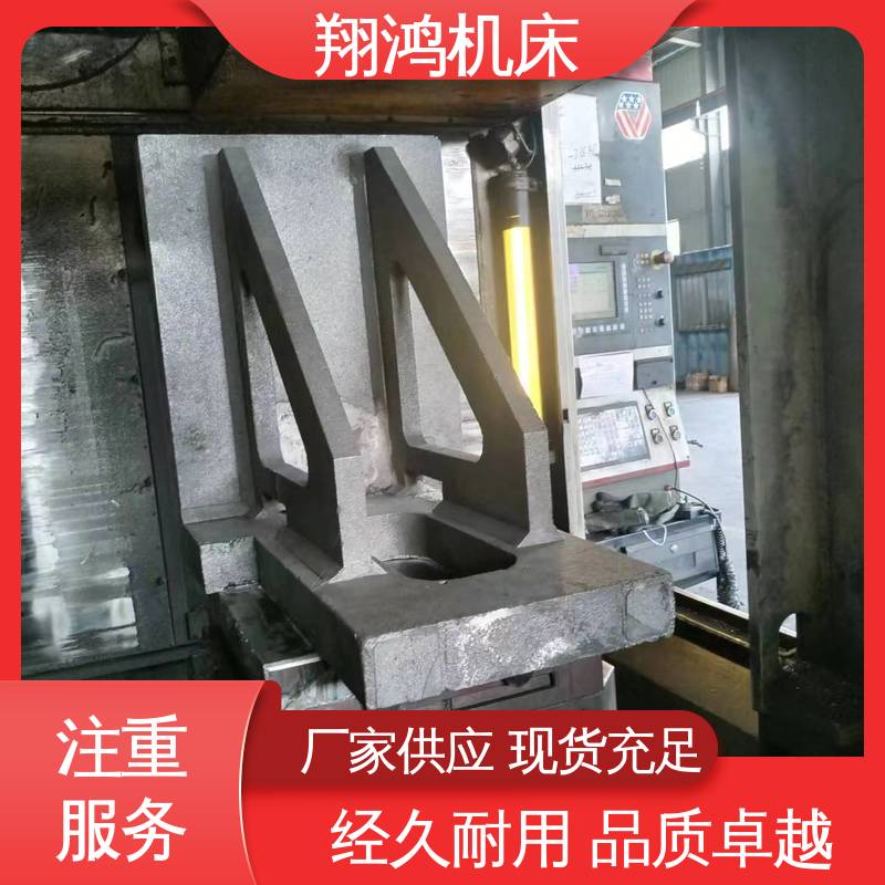 铸造精密铣床弯板 2米t型槽铸铁靠铁 工装夹具 机床检验量具 翔鸿制造