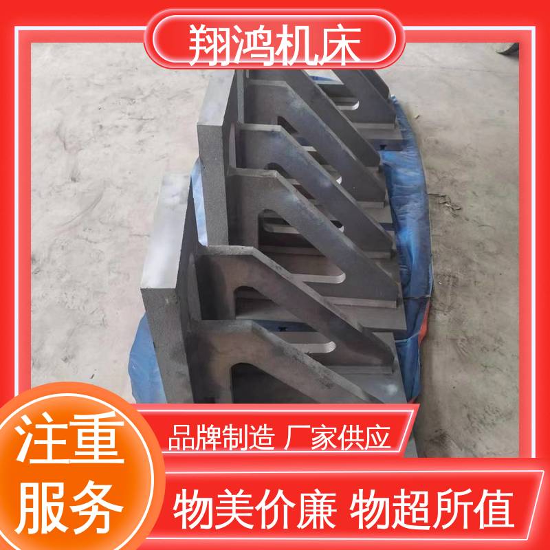 翔鸿供应 T型槽划线靠板 立式工作台 机床直角曲铮 铸造精密铣床弯板