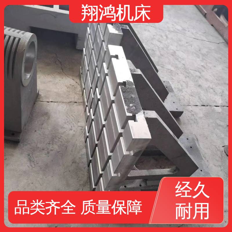 翔鸿供应 铸铁直角靠山 机床检验量具 U型槽划线弯板