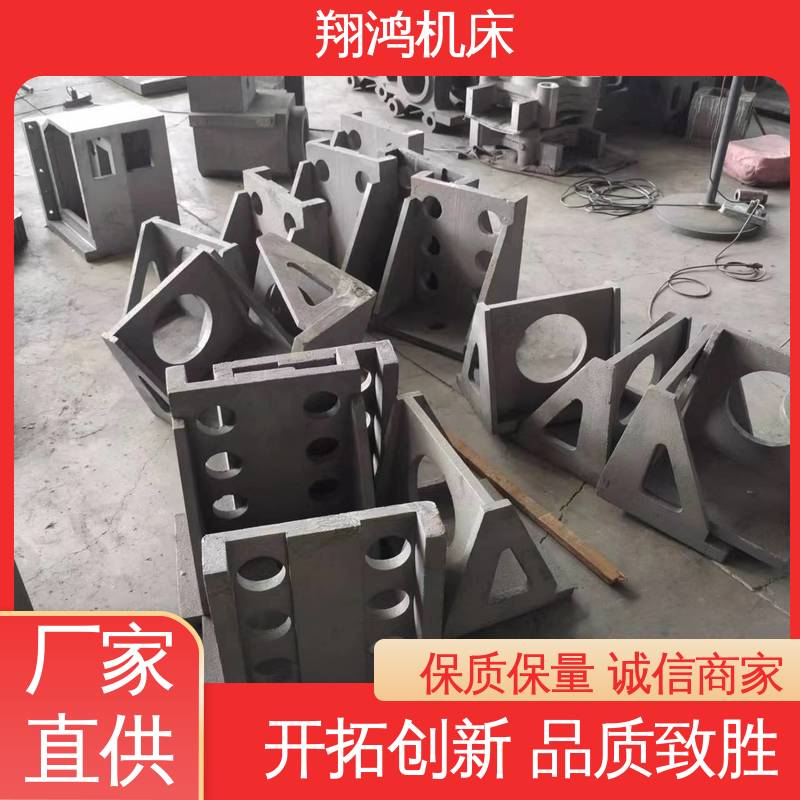翔鸿制造 铸铁直角靠山 机床检验量具 工装夹具 