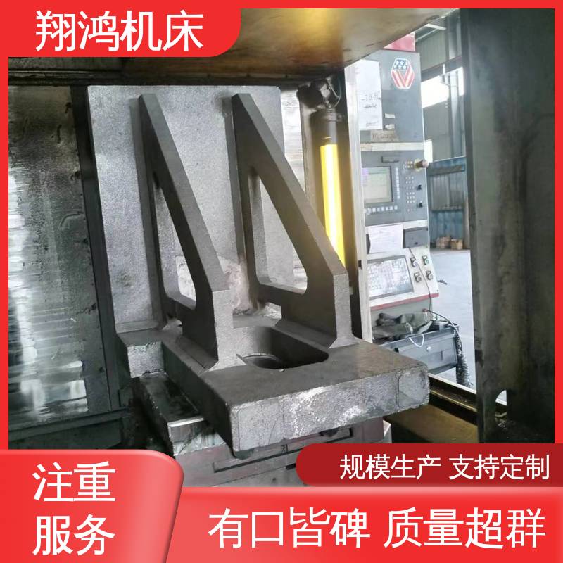 翔鸿制造 直角检验平夹靠铁 2米t型槽铸铁靠铁 工装夹具 圆形工作台