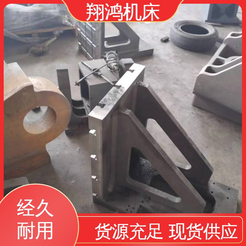 立式工作台 90度工装夹具曲铮 垂直铣床靠板 T型槽机床增高 翔鸿制造