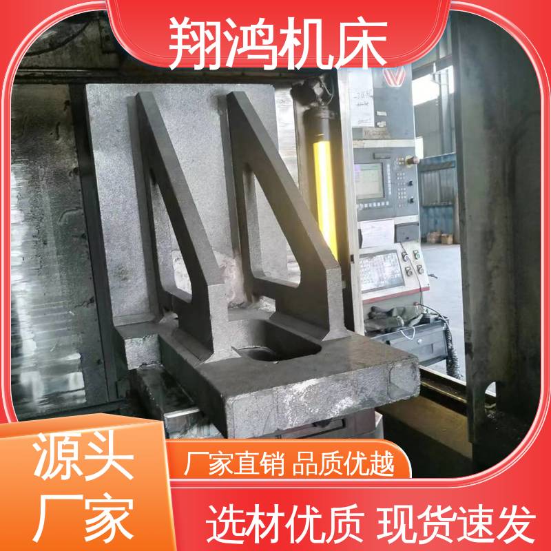 U型槽划线弯板 铸铁直角靠山 90度工装夹具曲铮 翔鸿制造