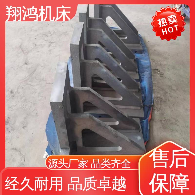 翔鸿制造 90度直角定位靠板 工装夹具 加工中心角铁