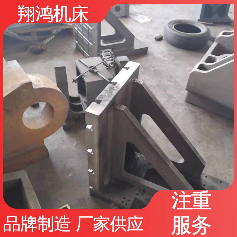 机床检验量具 立式工作台 T型槽靠铁 MC直角基座 翔鸿制造