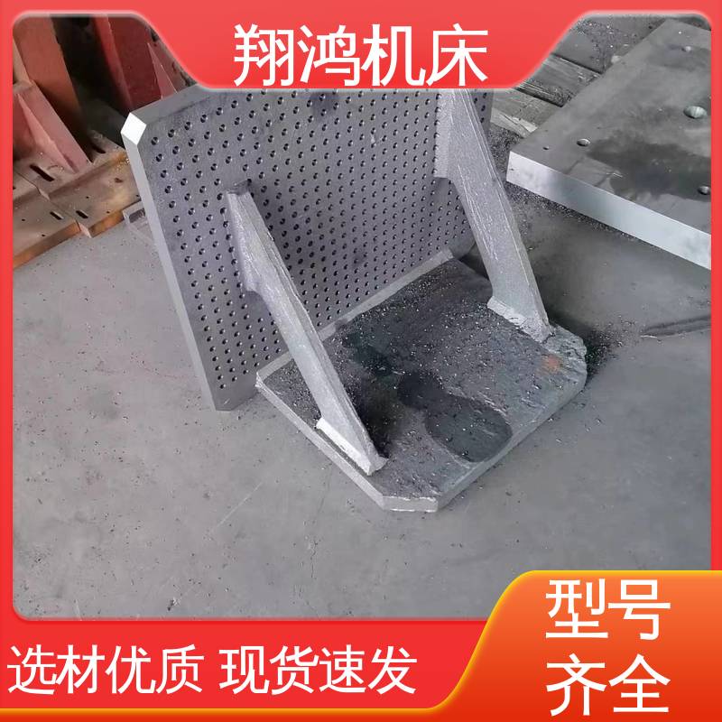 T型槽划线靠板 立式工作台 MC直角基座 翔鸿机床